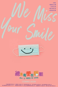 All U Need is Love (2021) WEB-DL 720p