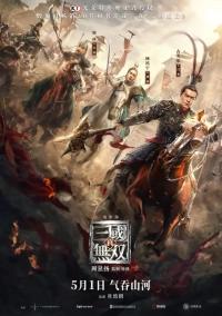 Dynasty Warriors (2021) WEB-DL 720p