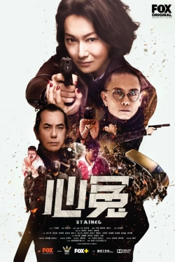 Stained (2019) WEB-DL 720p
