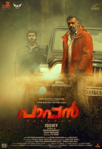 Paappan (2022) WEBRip x264 AVC AAC 480p | 720p | 1080p