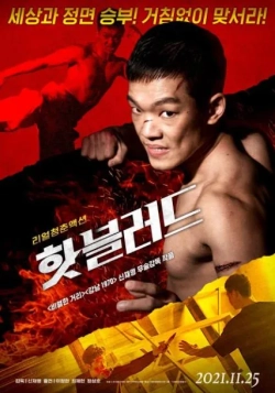 The Hot Blooded (2021) WEB-DL HEVC AAC 720p | 1080p