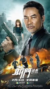 Man's Creed (2022) WEB-DL 720p