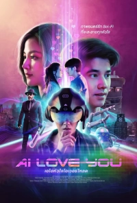 AI Love You (2022) WEB-DL 720p