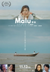 Malu (2020) WEB-DL 720p
