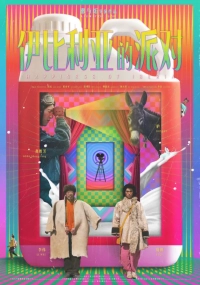 Happiness of Iberia (2020) WEB-DL 720p